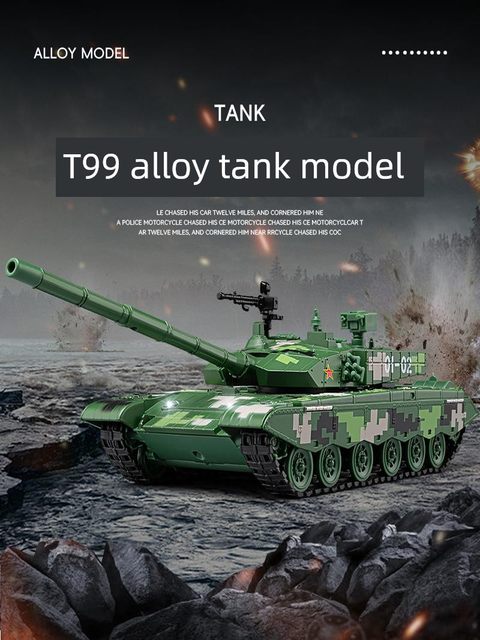 1/18 Large size Mengshi alloy car model Sabertooth tiger armored vehicle Police car Tank vehicle Transportation vehicle Engineering truck