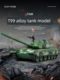 1/18 Large size Mengshi alloy car model Sabertooth tiger armored vehicle Police car Tank vehicle Transportation vehicle Engineering truck