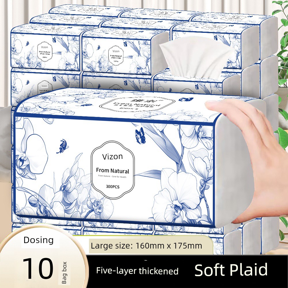 青花瓷抽纸整箱实惠装家用卫生纸宿舍餐巾纸批发办公室面巾纸