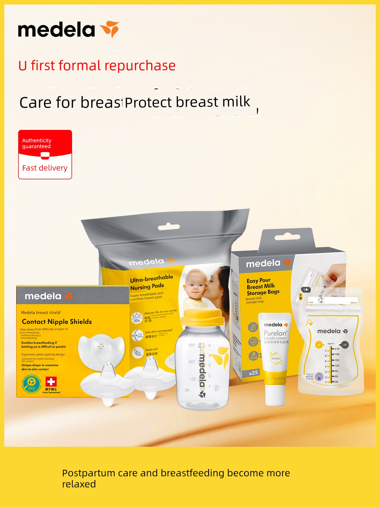【U First Repurchase】Medela Maternity Products: Lanolin Cream, Breast Milk Storage Bags, Anti-Overflow Breast Pads, Breast Shields
