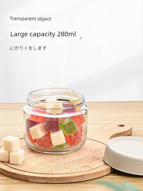 Household glass seal jar Food grade snack candy storage box Honey bottle Children's yogurt nut storage jar
