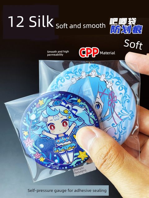 Zhengfei 12 silk bar self-sealing bag soft silky cpp ultra transparent self-adhesive bag protective cover badge card storage