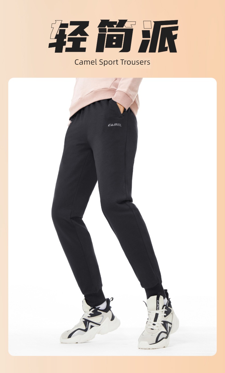 camel man Thin money Bodybuilding Tie one's feet female Knitted pants