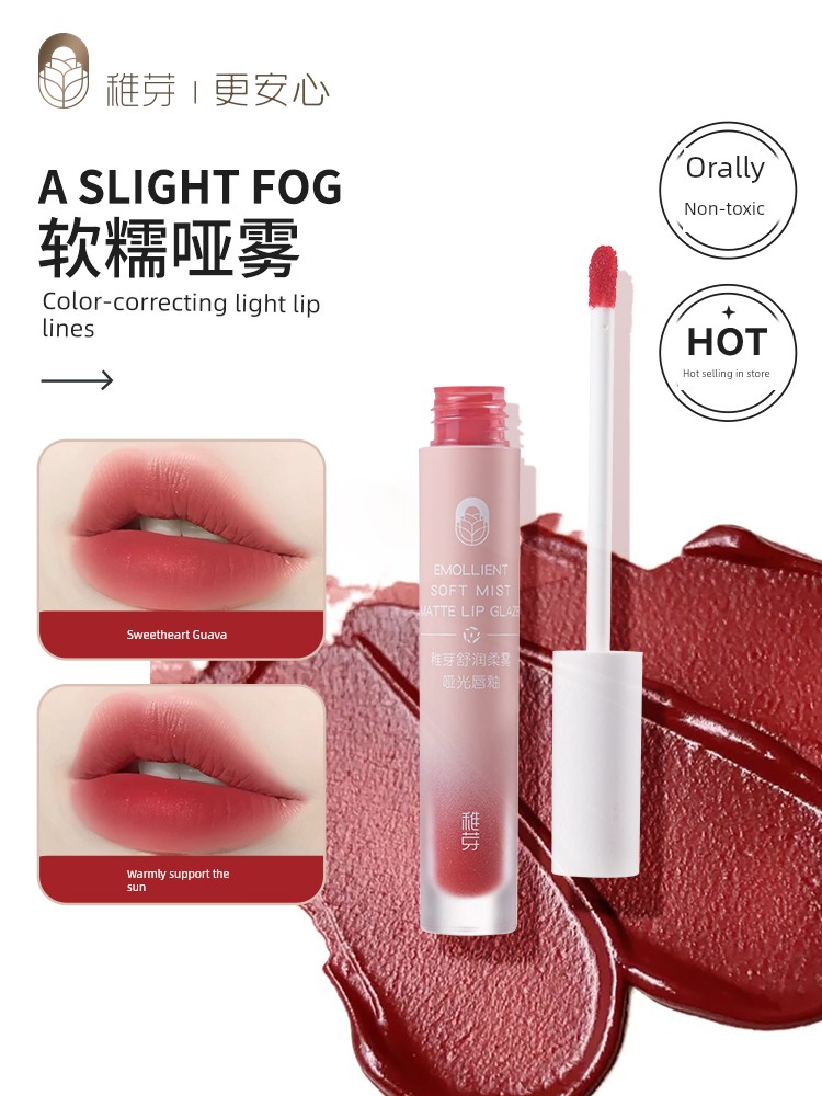 Zhiya Pregnancy-Preparation Lipstick Lip Glaze Moisturizing Matte Velvet Water Mist Non-Fading Women's Special Plant-Based Lipstick