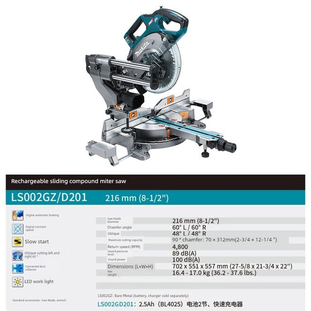 Genuine Makita rechargeable oblique break saw Aluminum machine Aluminum alloy plastic steel woodworking cutting chain saw LS002G
