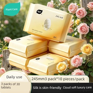 Zhihu Sanitary Napkins Silk Official Flagship Genuine Menstrual Pads Day and Night Use Ultra-Thin Breathable Pads for Yo