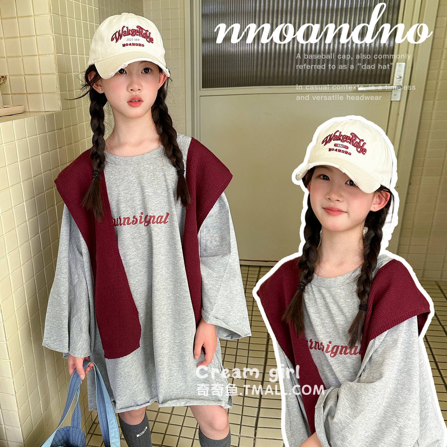 Girls' Korean High-End Baseball Cap, Children's Sun Protection Hat for Autumn, Stylish Sunshade Hat for Boys and Girls — 3