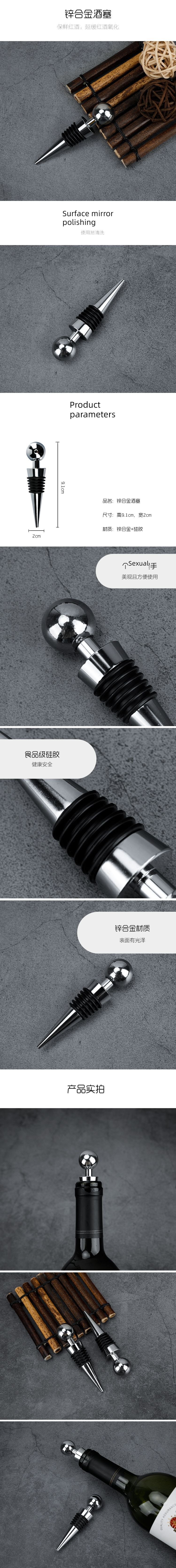 Red wine stopper household Vacuum pumping Bottle stopper Wine bottle Plug household Wine Bottle stopper Sealing plug Red wine bottle cap