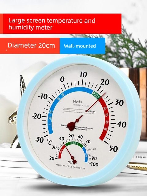 Large temperature and humidity meter Household indoor thermometer Large size 20 cm thermometer Wall-mounted wet and dry thermometer