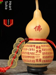Natural Bottle Gourd Pendant Open Heart Sutra Great Compassion Mantra Door Pair Toilet Door Living Room Entrance Gossip 