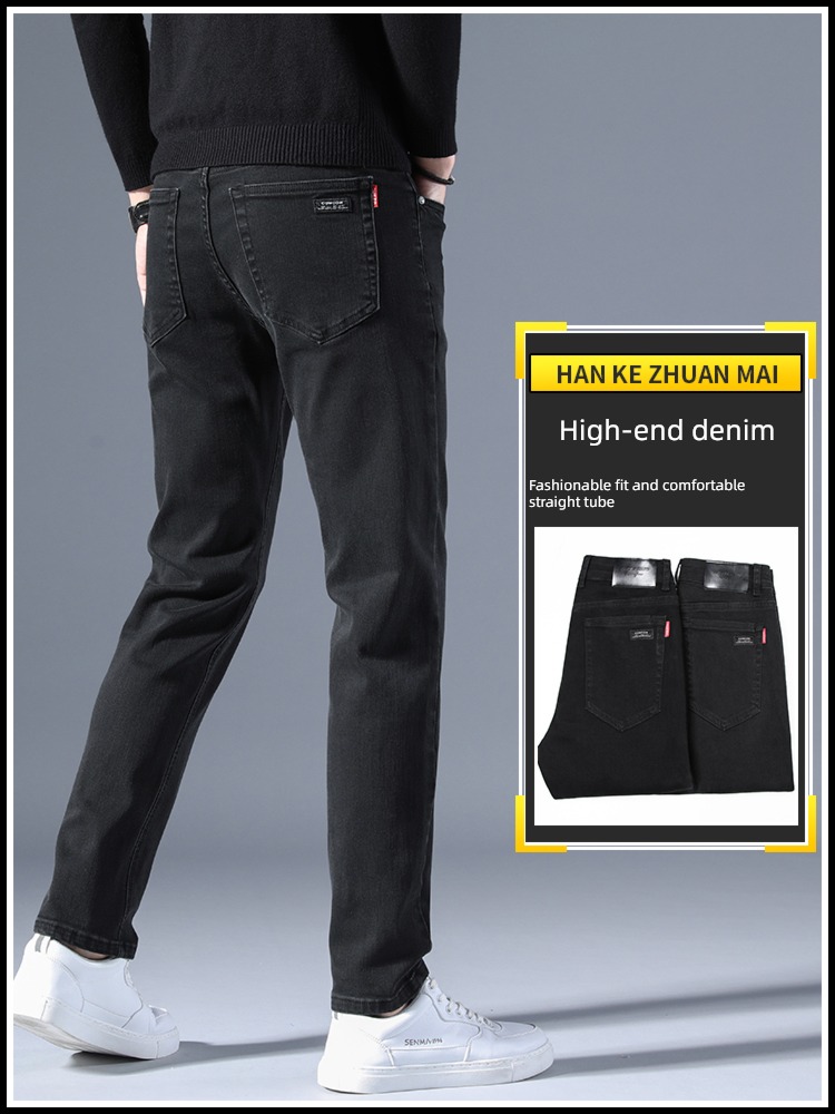 high-end Pure black Straight cylinder winter spring and autumn Jeans