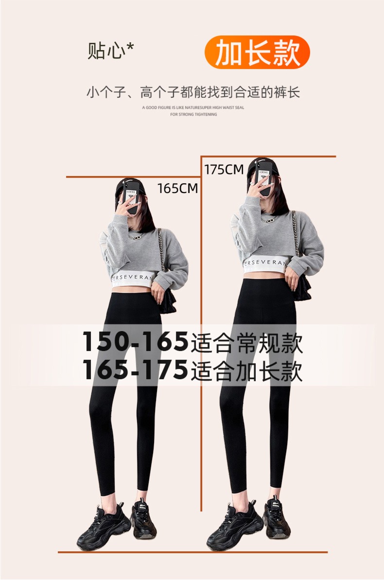 Bobbi autumn No trace Plush Shark skin Leggings