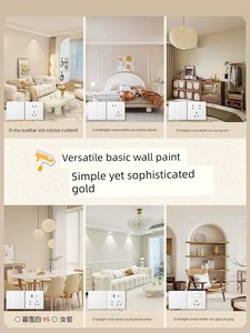 Bull Brand Switch Socket Panel Official Flagship Store Five-Hole Cream Whole House Package Concealed Installation g 12m 