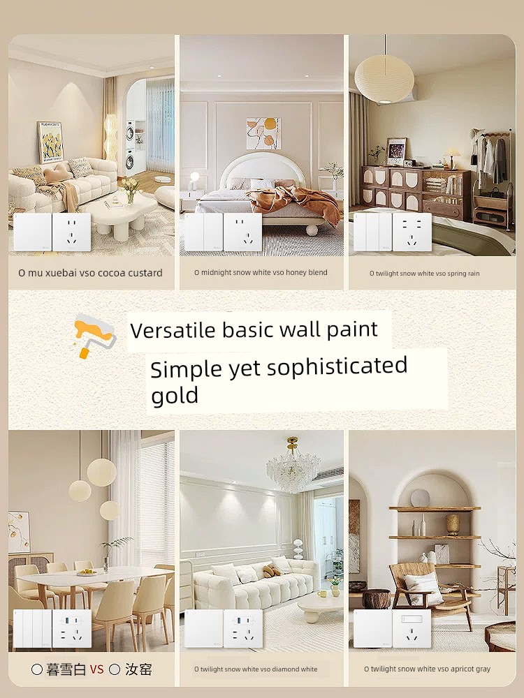Bull Brand Switch Socket Panel Official Flagship Store Five-Hole Cream Whole House Package Concealed Installation g 12m Velvet Snow White