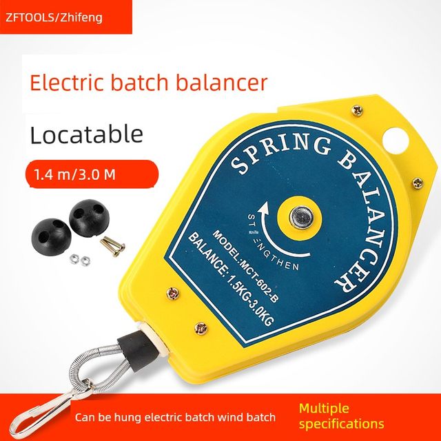 Zhifeng electric batch balancer tensioner electric screwdriver spring driver hook air batch screwdriver hook hook rope