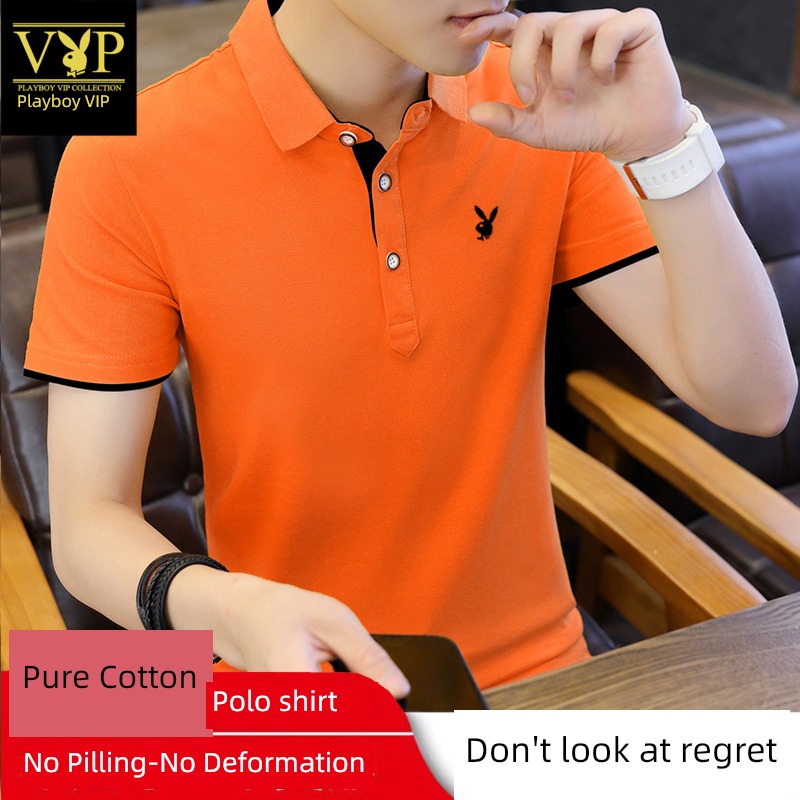 Playboy VIP man Korean version Short sleeve T-shirt