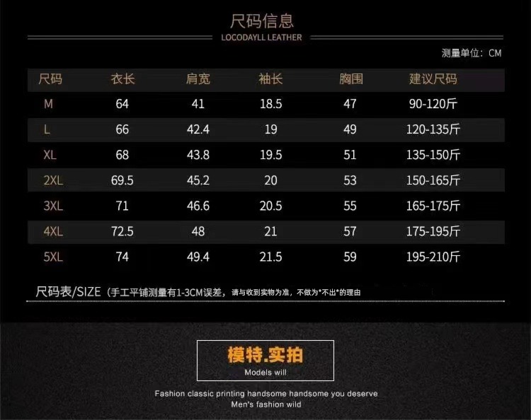 Internet celebrity Self-cultivation letter printing leisure time Short sleeve T-shirt