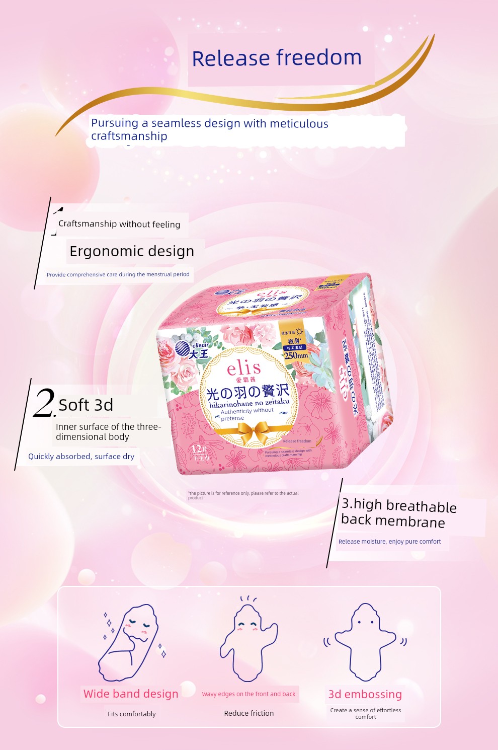 Dawang Elis Ailuxi Sanitary Napkins Ultra-Thin Light Feather Day and Night Use Comfort Pants Set Breathable Skin-Friendly Menstrual Pads — 4