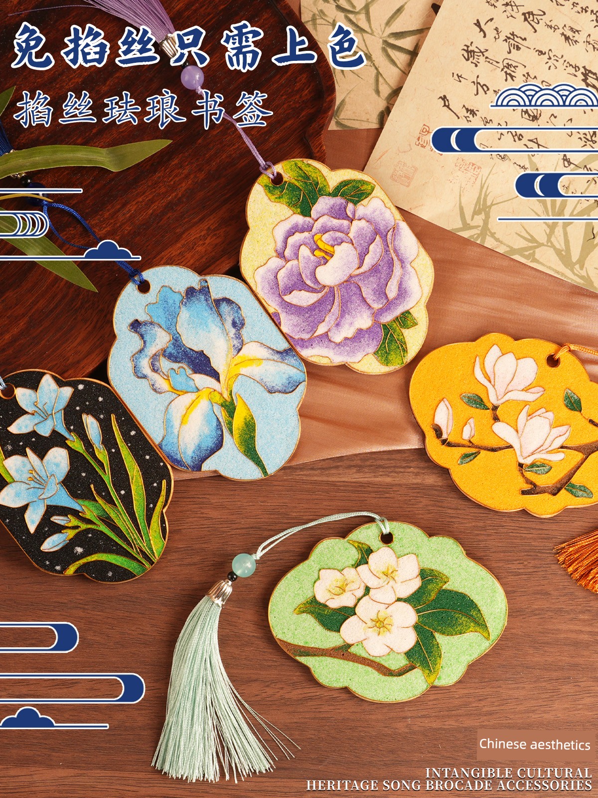 No-Need-For-Filigree Enamel Painting Bookmark Coaster Handmade DIY Material Kit Bamboo Wood Cloisonné Team Building Workshop
