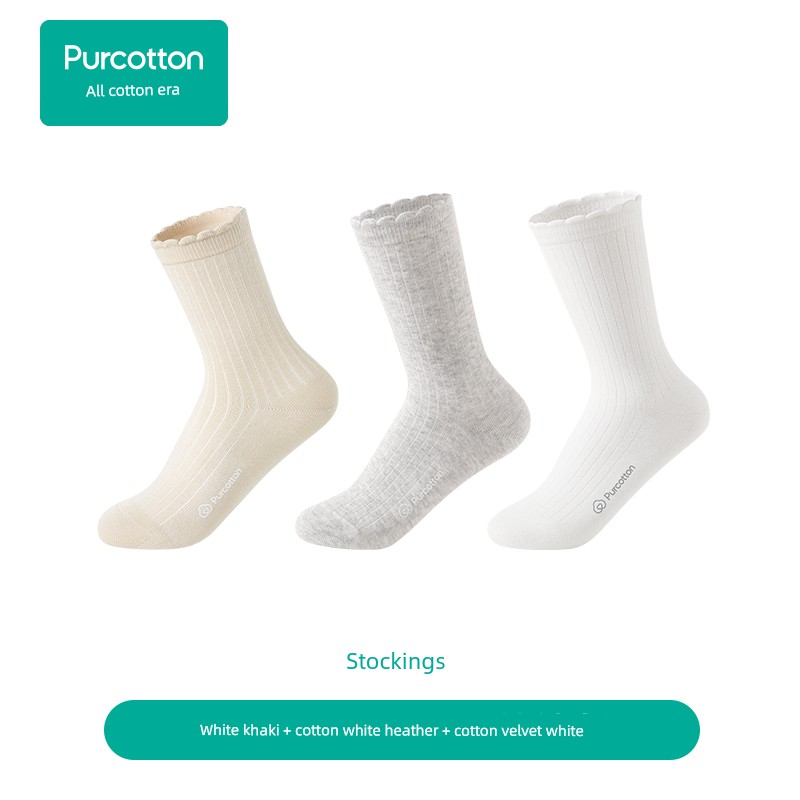 Pure Cotton Era Maternity Socks for Postpartum Women, Soft and Elastic, Non-Binding, Specially Designed for Swollen Feet, Antibacterial, Mid-Length, — 2