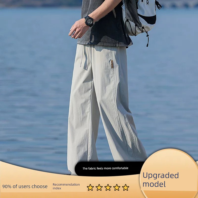 Boys' Summer Trendy Ice Silk Quick-Dry Casual Long Pants Children's Straight Loose Versatile Wide-Leg Boys' Sports Pants — 2
