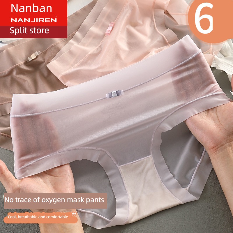 No trace ma'am Ice silk summer ultrathin sexy underpants