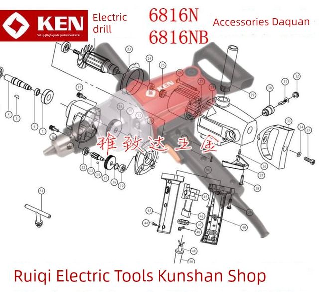 Original ken Ruiqi 6816N B aircraft drill mixing electric drill accessories switch gear stator rotor carbon brush case