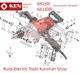 Original ken Ruiqi 6816N B aircraft drill mixing electric drill accessories switch gear stator rotor carbon brush case