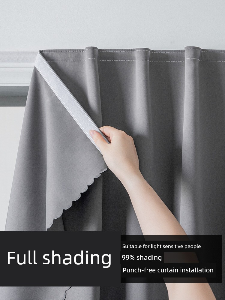 免打孔安裝 簡約現代風格 全遮光窗簾 2022年新款臥室粘貼式簡易自粘遮陽