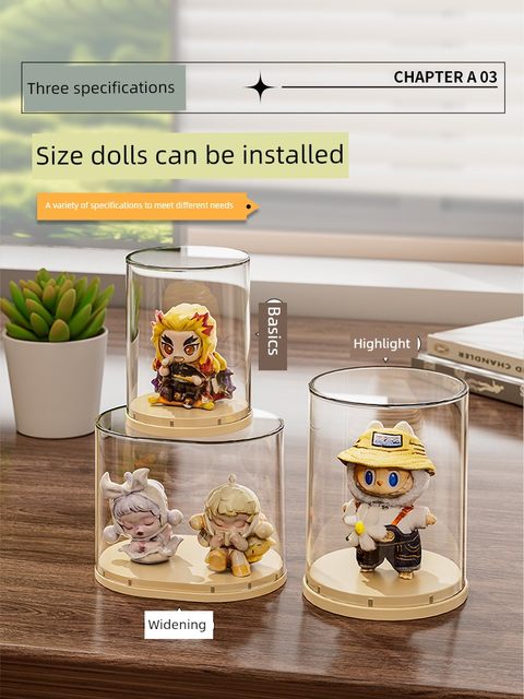 单个盲盒收纳展示架透明防尘手办展示柜桌面迷你泡泡玛特展示盒子