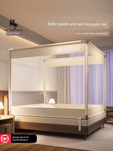 Anti-Fall Mosquito Net, No Installation Required, for Children's Bedroom, Prevents Falling Out of Bed, Household Use, 20