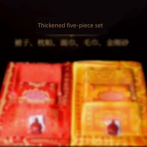 Five-Piece Embroidered Set 120X200 Thickened, Lengthened, and Widened Duvet Cover Set