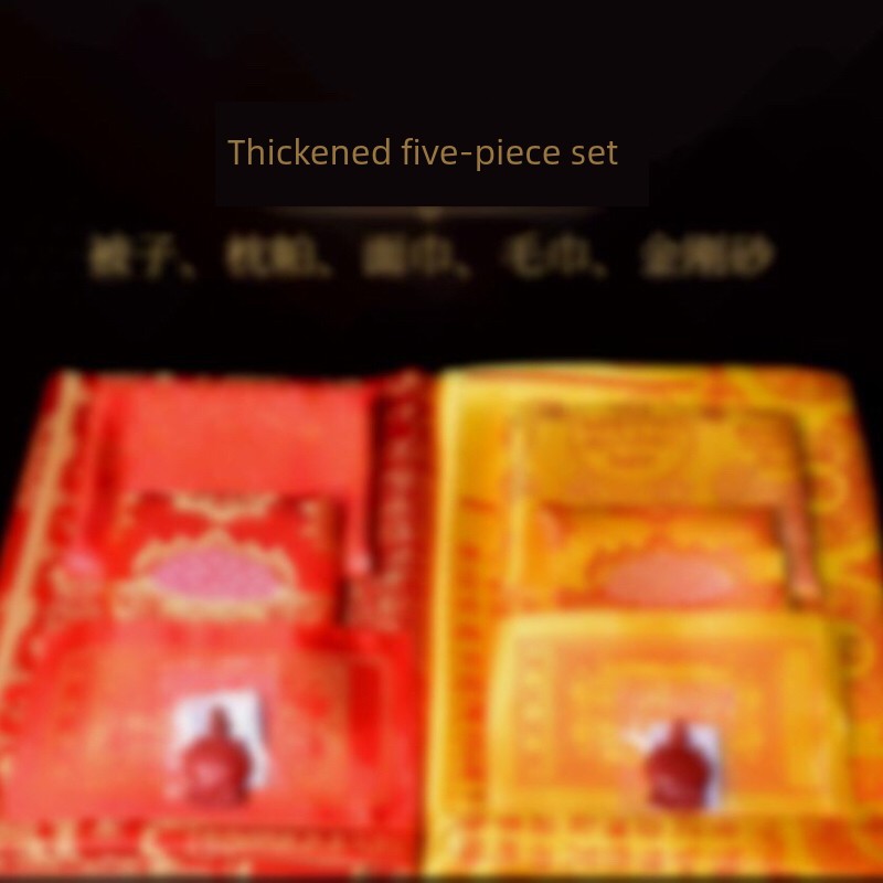 Five-Piece Embroidered Set 120X200 Thickened, Lengthened, and Widened Duvet Cover Set