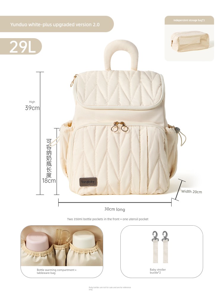 Taoqibaby Ultra-Light Mommy Bag, Portable, Lightweight, Large-Capacity, Multi-Functional, Stylish Backpack for Mother and Baby Outings — 2