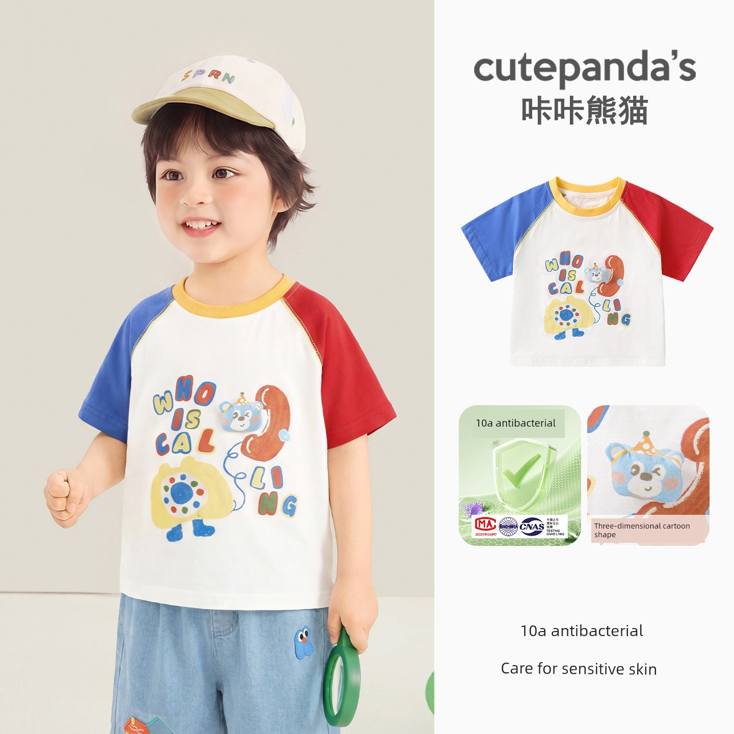 [Short Sleeve Clearance] Children's Short Sleeve T-Shirt Summer Trendy Brand Simple Cartoon Fashion Brand Kids' Clothing Baby Half Sleeve — 6