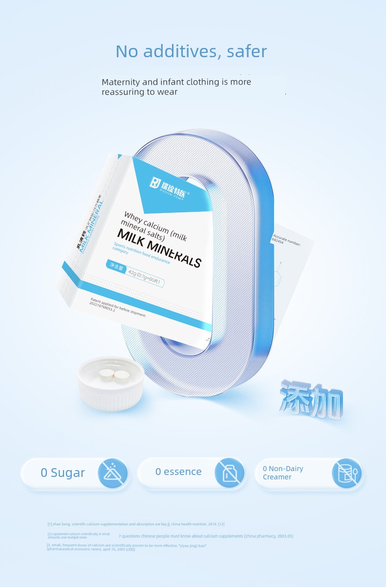 Ruiqian Special Medical Whey Calcium Tablets for Women, Pregnant Women, and Children, Middle-Aged and Elderly People, Nutritional Supplements, Official — 9