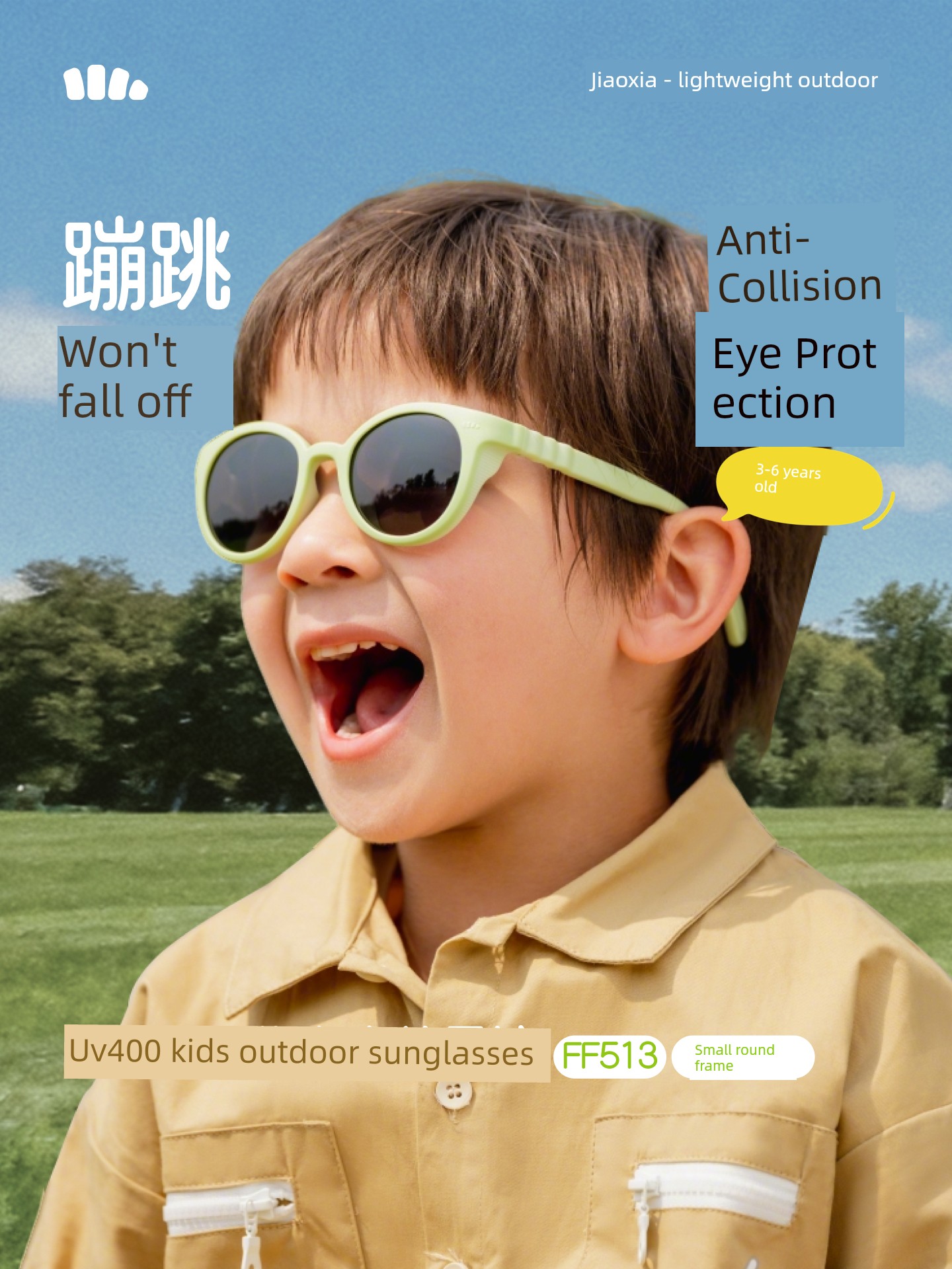 Banana Lower Kids Sports Sunglasses Boys and Girls Outdoor UV-Proof Portable Foldable Sun Protection Glasses Sunglasses