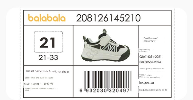 Balabala Kidsren's Shoes Kidsren's Sports Shoes Baby Boys and Girls Shoes 26 Autum Non-Slip Outdoor Stable Running Shoes — 52