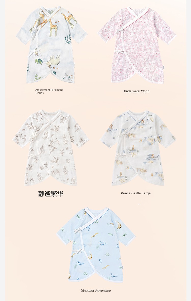 Purcotton Double-Layer Gauze Spring & Fall Winter Rompers — 29