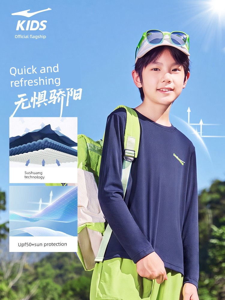 Hongxing Erke Quick Drying Clothes Sports Breathable Half Sleeve Children's Clothing