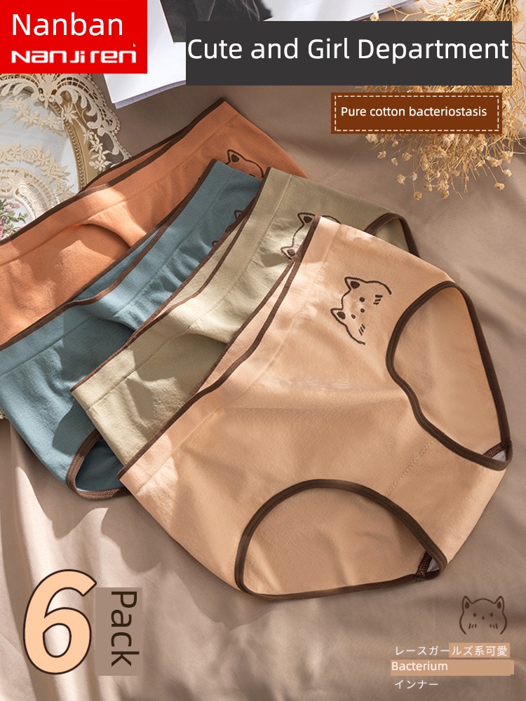 Cotton Antibacterial Crotch Thin money Fat mm Big size Briefs