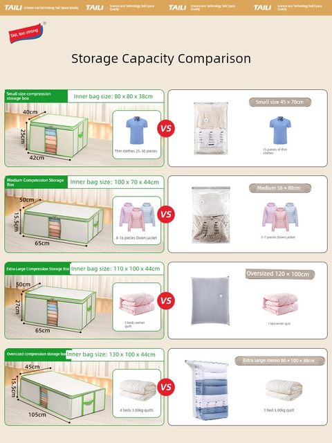 Taili vacuum storage bag compression storage box quilt clothing special clothing Oxford cloth seasonal quilt finishing box