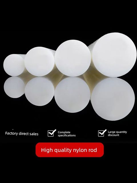 Nylon rod Plastic rod PA6 nylon rod Round rod tough rod solid 5-300mm plastic rod processing