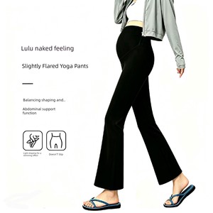 9/10 Length Maternity Pants, Slightly Flared, Thin Style, 2026 New Autumn Collection, Outerwear, Fleece-Lined, Shark Yog