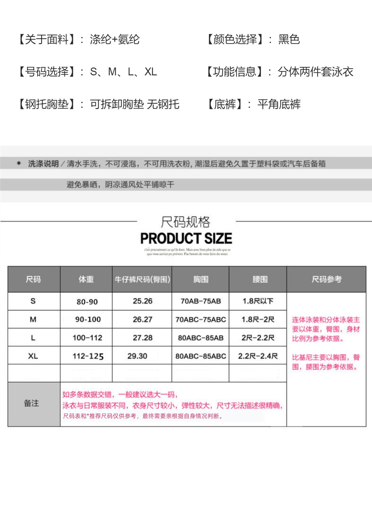 Swimsuit female Fission student Two piece set natatorium special-purpose conservative Cover meat Show thin Short sleeve The new hot spring Swimming suit