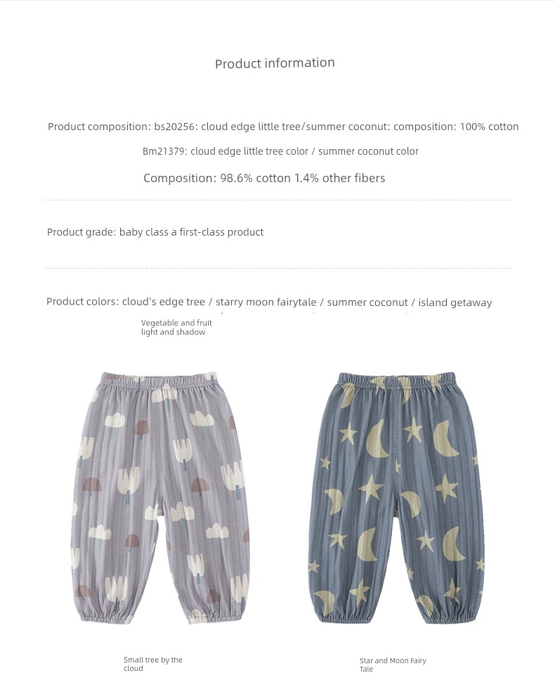 Baby Anti-Mosquito Pants, Pure Cotton, Summer Thin Sleep Pants, Infant Long Pants, Summer Wear, Boys and Girls Harem Pants, Children's Pants — 19