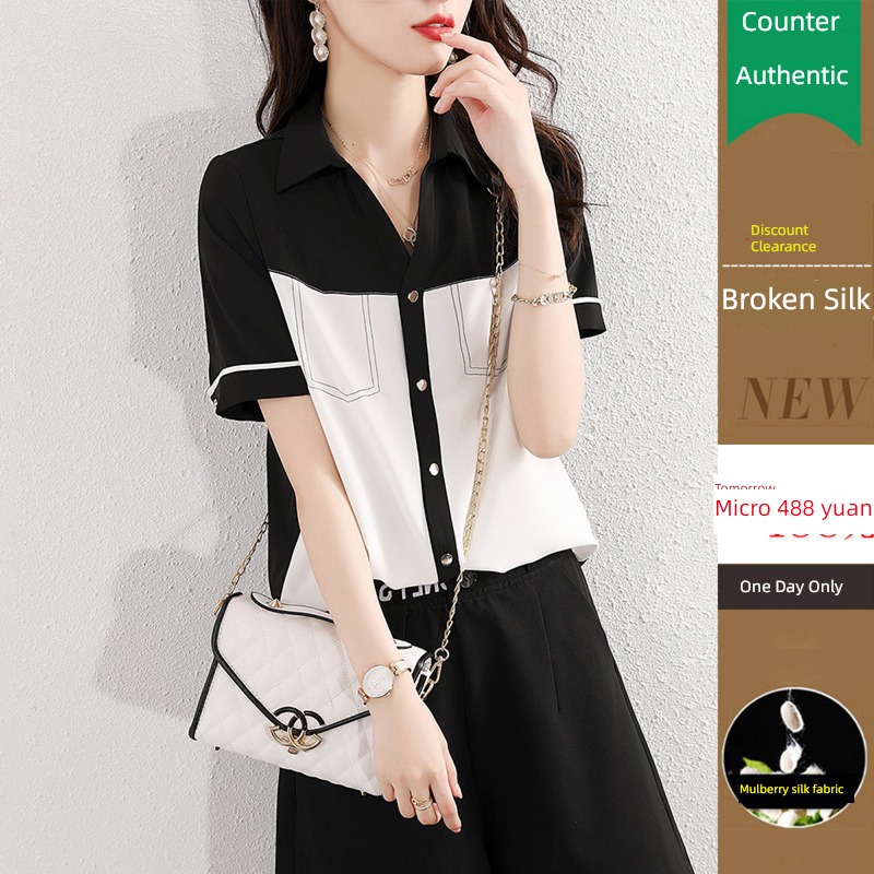 Color matching Short sleeve easy grace tender shirt real silk