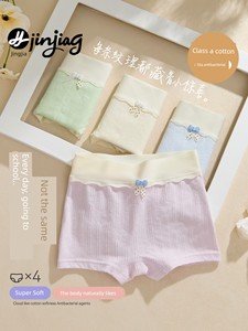 Girls' Underwear for Older Children, Little Girls, Kids' A-Class Cotton Boxer Shorts, Suitable for Teenagers in Their De