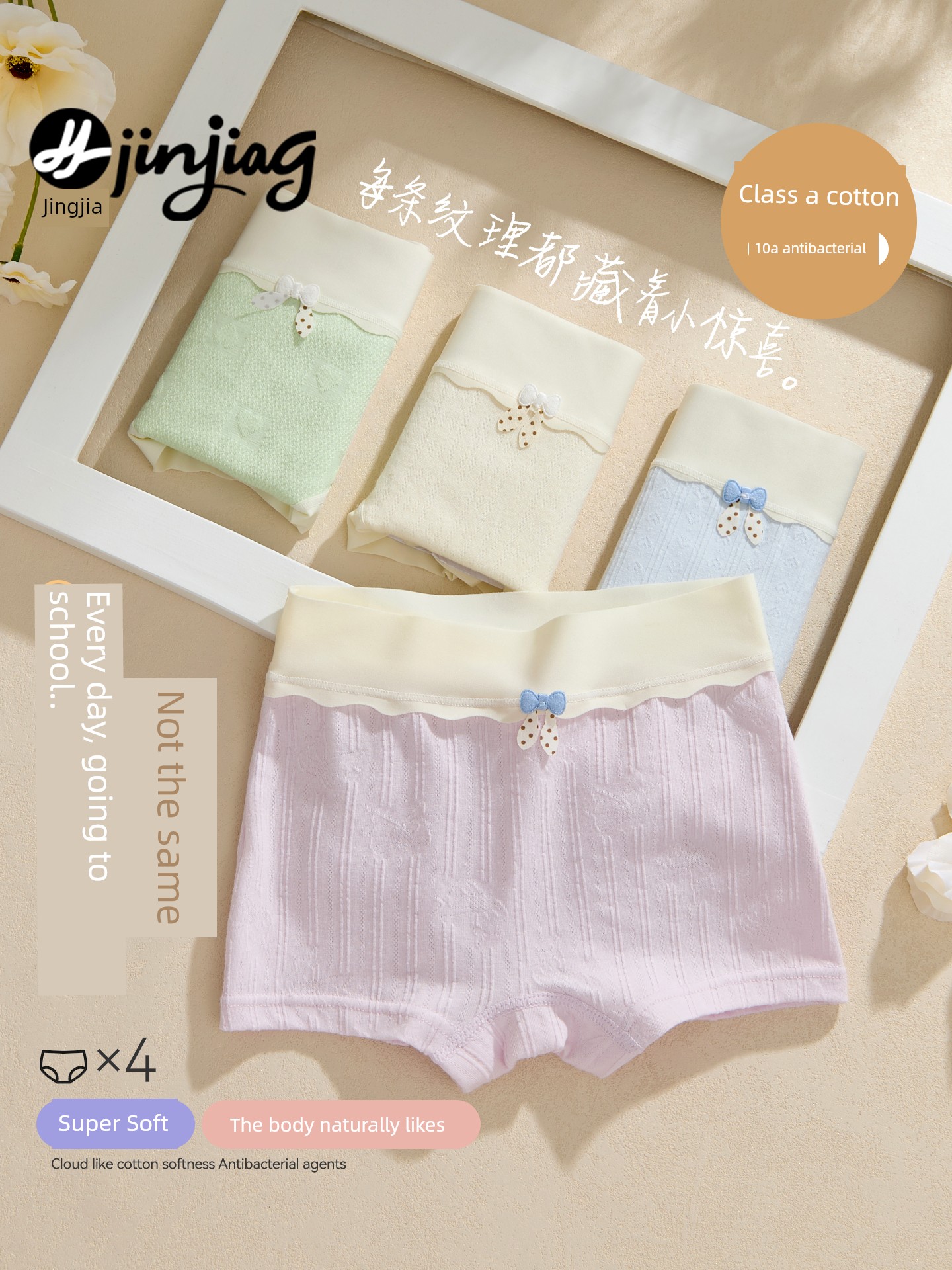 Girls' Underwear for Older Children, Little Girls, Kids' A-Class Cotton Boxer Shorts, Suitable for Teenagers in Their Developmental Period, Age 12