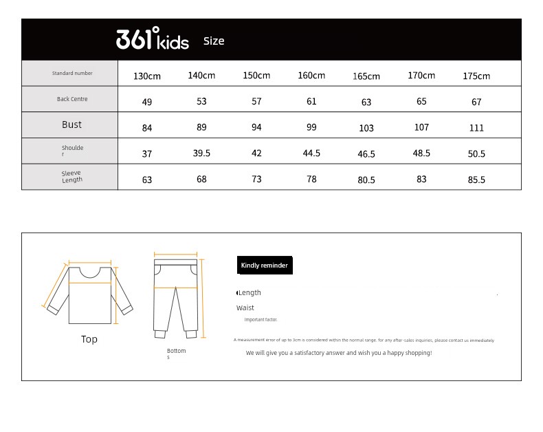 361 ° Children's Clothing for Boys and Girls, Pullover Sweatshirt, Round Neck, Autumn and Winter 2026 New Autumn Style, Fleece-Lined Long-Sleeved Sports — 69